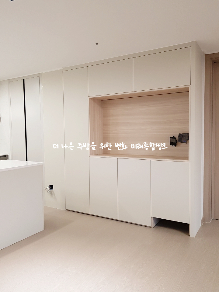 한라종합인테리어 이미지