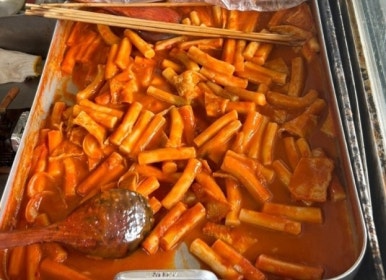 인생떡볶이 이미지