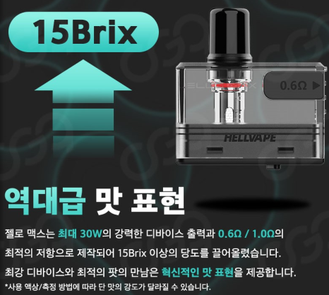 베이프라임전자담배 이미지