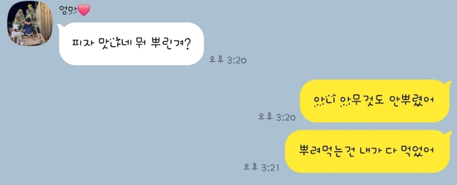 7번가피자천안불당점 이미지