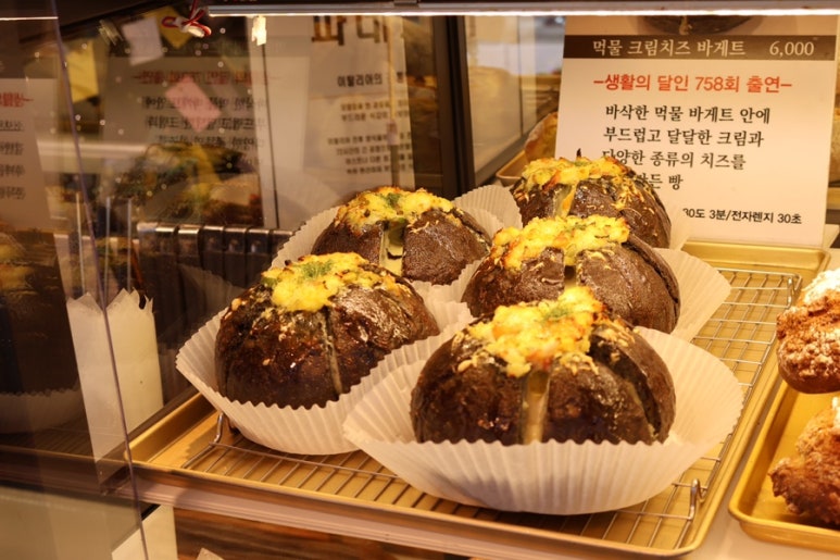 라파티세리 킴 이미지