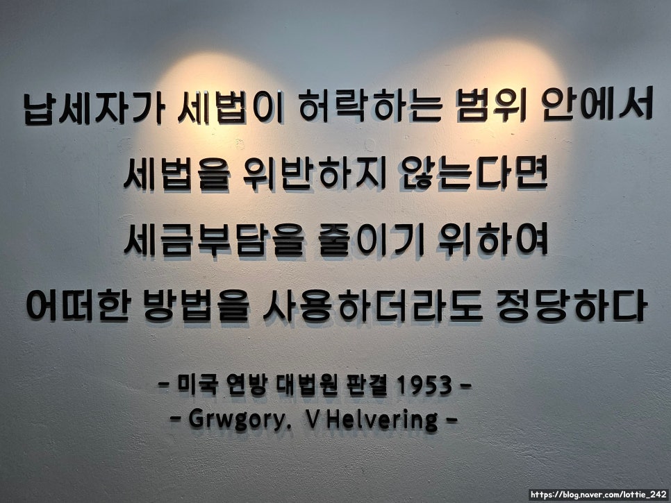 사람들세무회계 이미지
