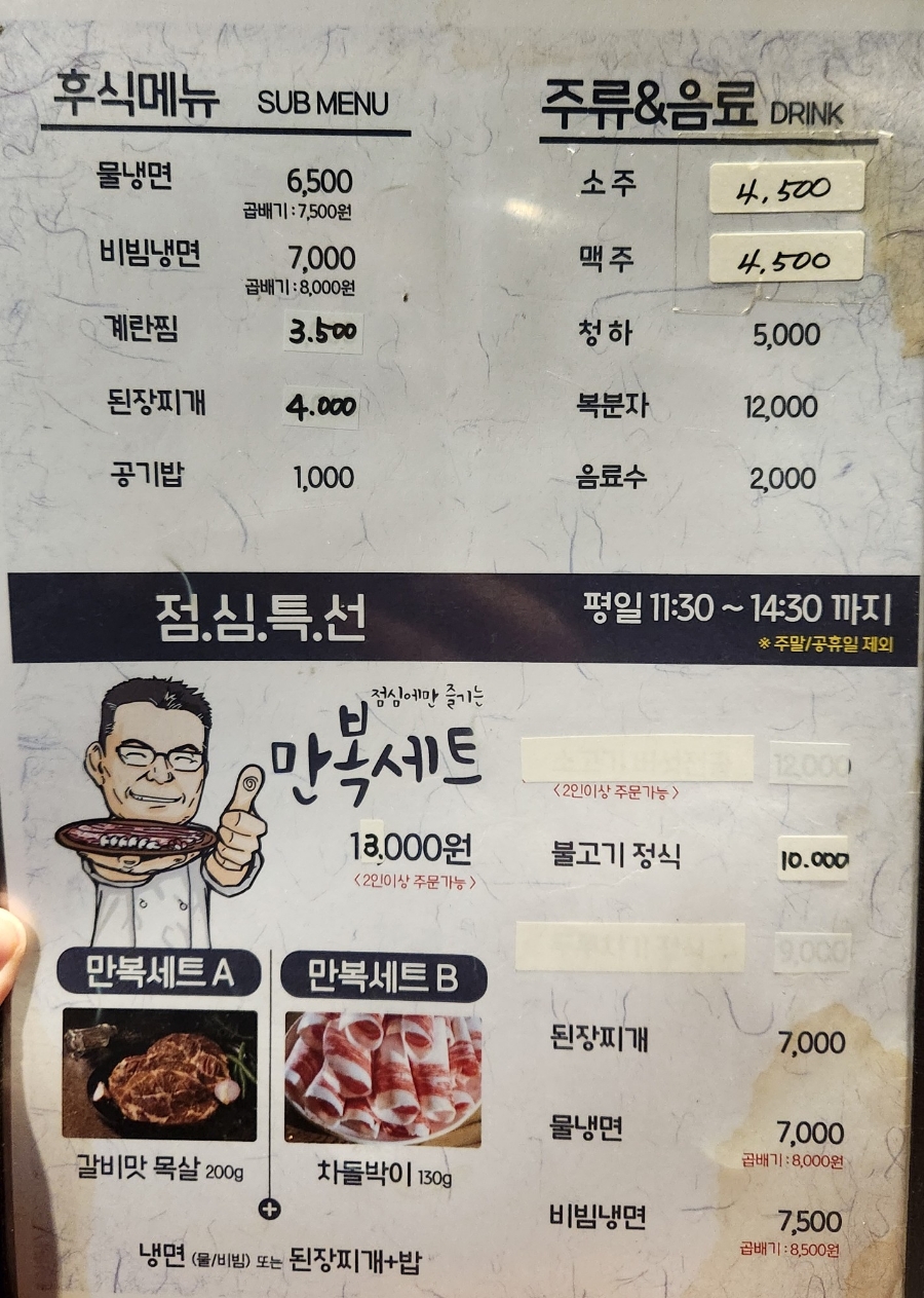 화화(서대신점) 이미지
