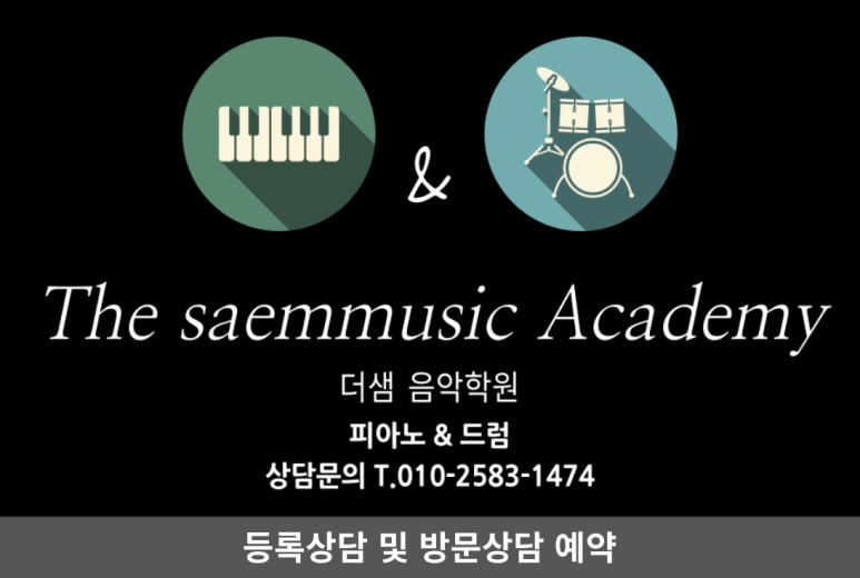 조샘학원 이미지