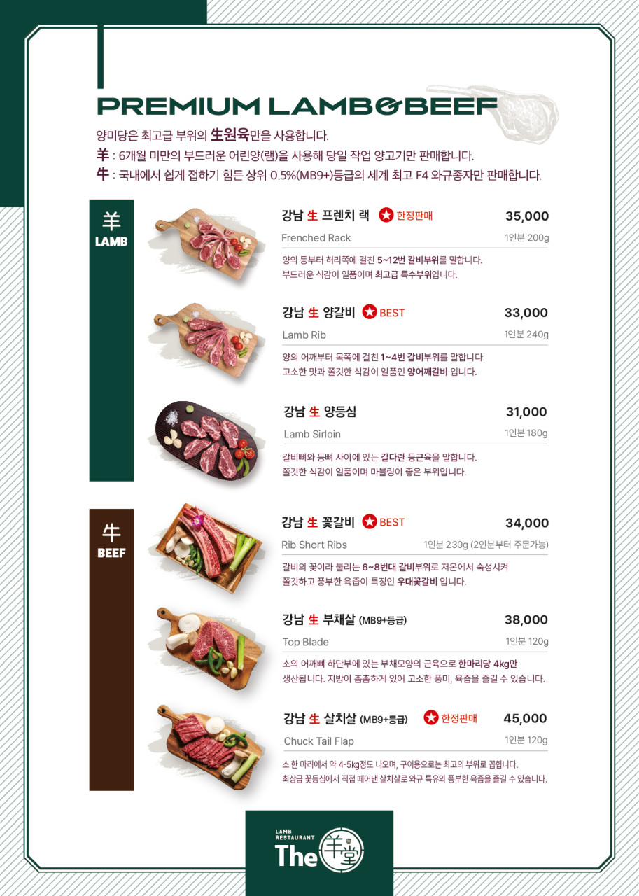 양미당 이미지