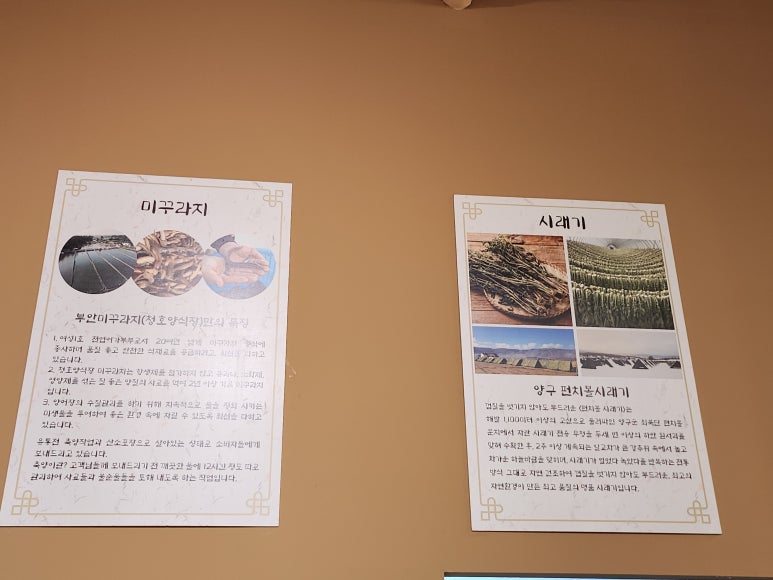 부안사료매장 이미지