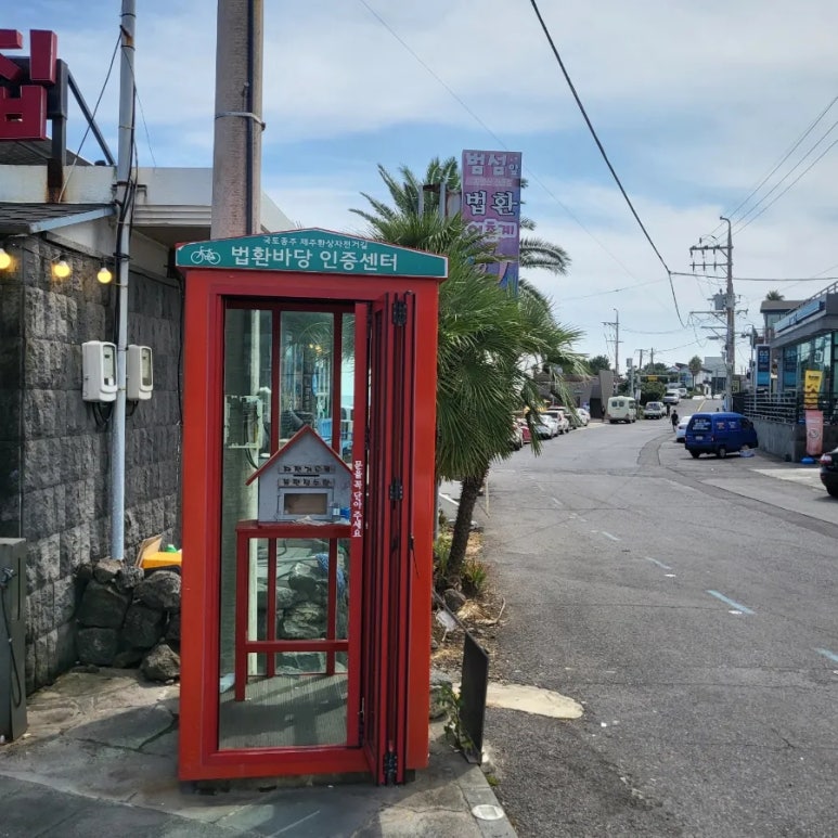 황궁식당 이미지