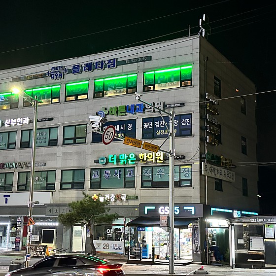 플레타짐 이미지