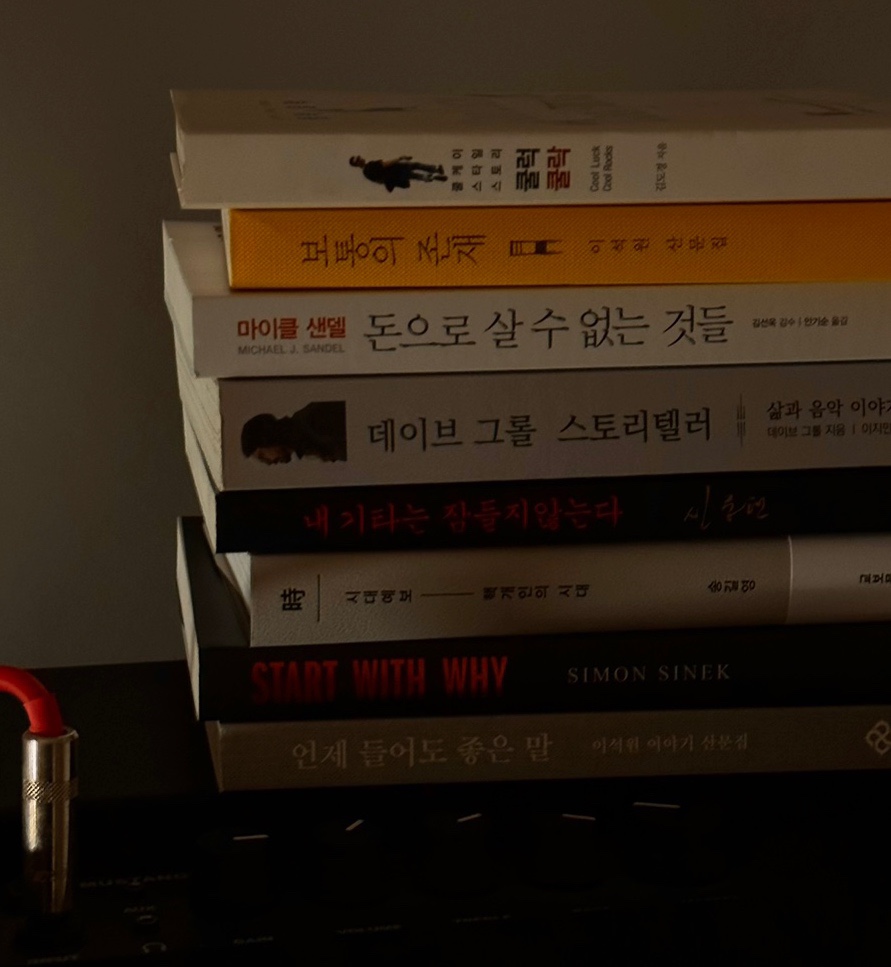 족발박사 보쌈도사 이미지