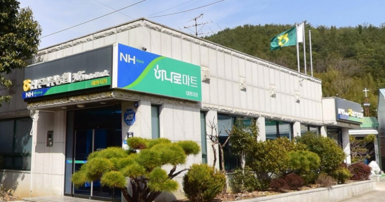 진주북부농업협동조합 이미지