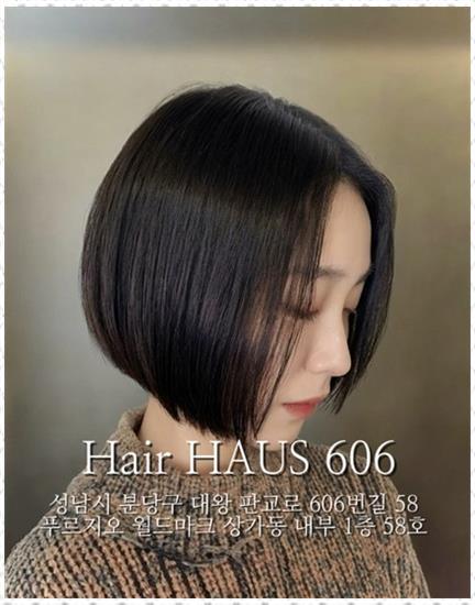 연인미용실 이미지