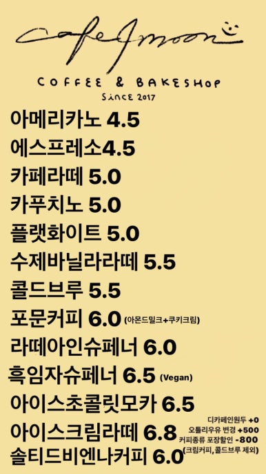 카페포문 이미지