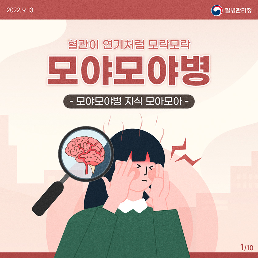 박재활운동센터 이미지