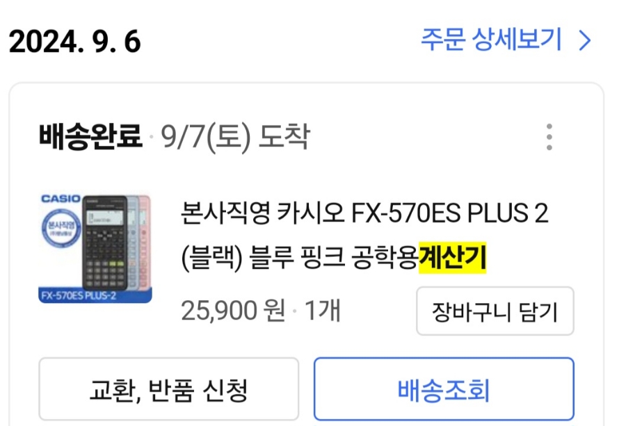 유니원_2 이미지