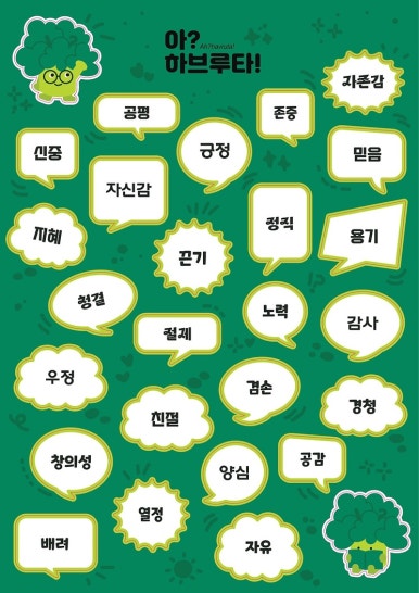 경력잇는여자들협동조합 이미지