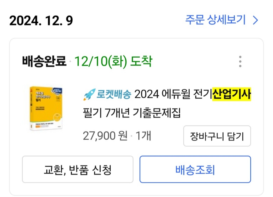 유니원_2 이미지