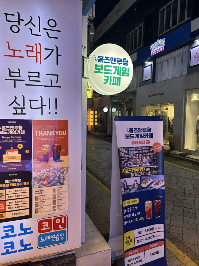 특급노래연습장 이미지