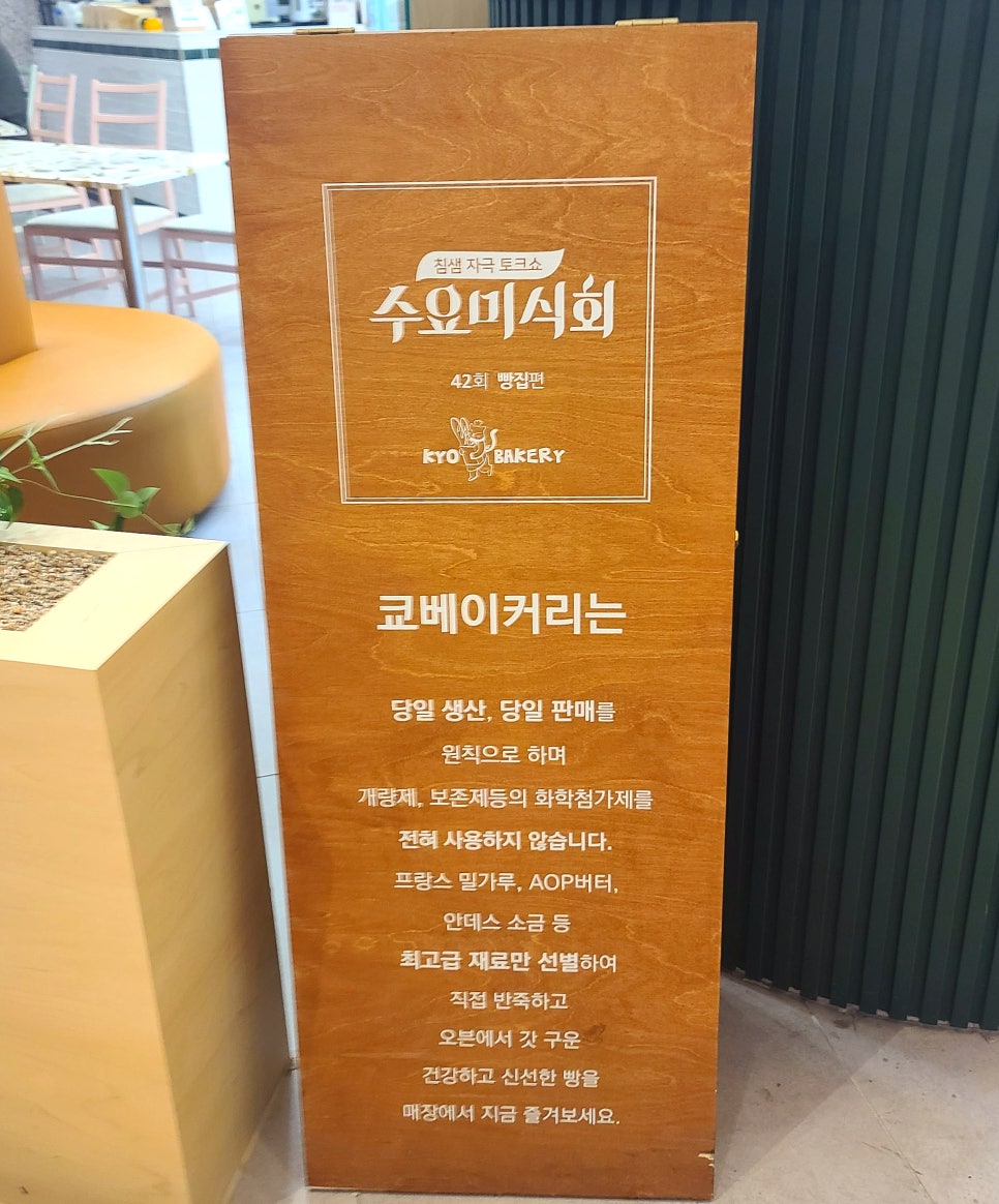 로카보어테이블 광복점 이미지