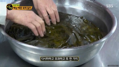 해남떡방앗간 이미지
