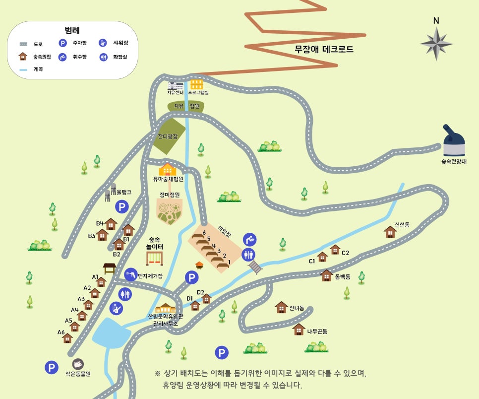 흑석산 자연휴양림 이미지