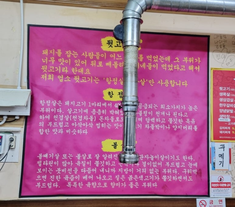우리뒷고기해산물 이미지
