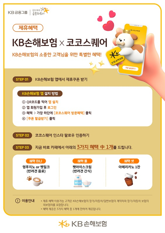 코코아이스크림 이미지