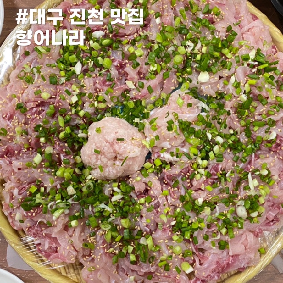 향어나라초장이맛있는집 이미지
