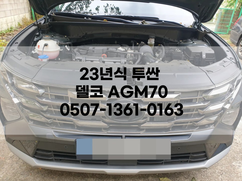 팔팔밧데리 이미지