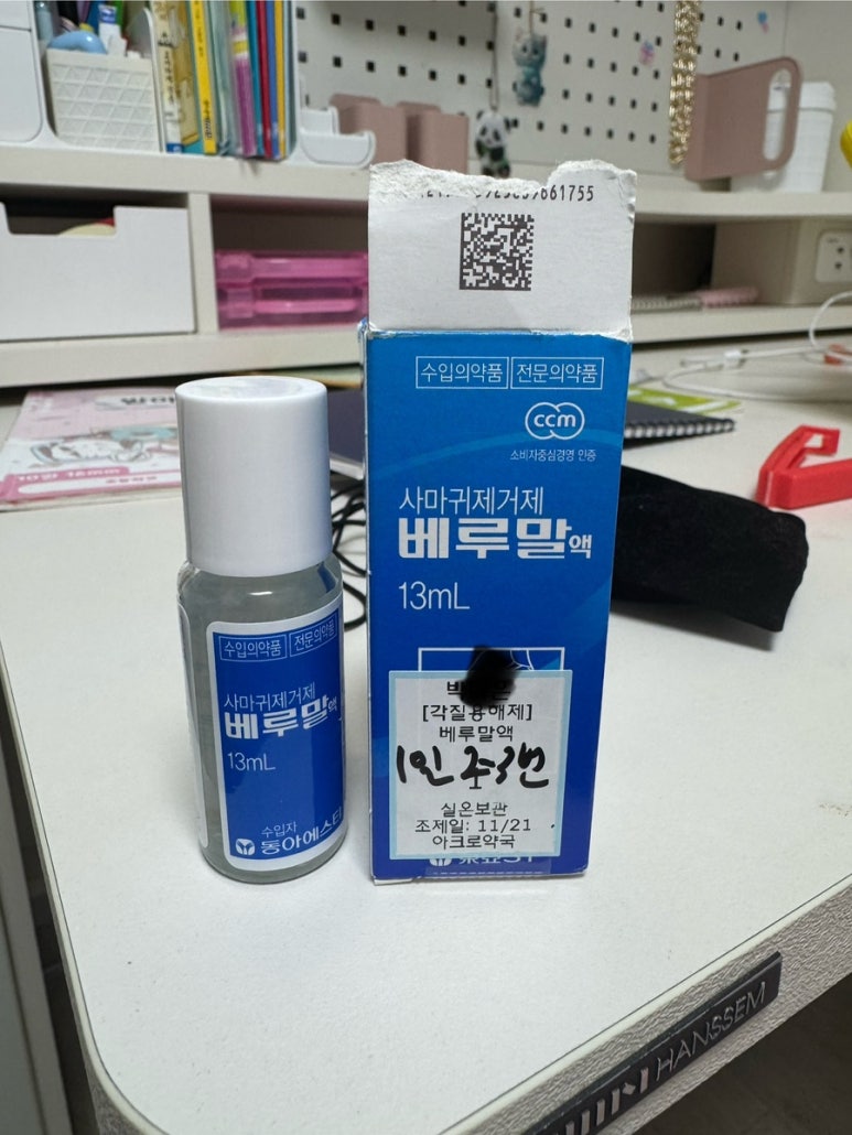 연세플러스의원 이미지