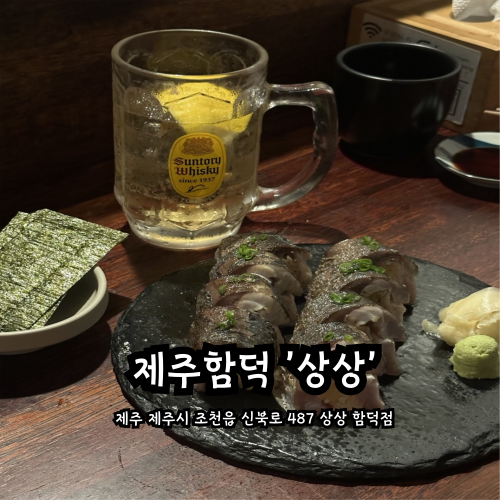 상상제주여행 이미지