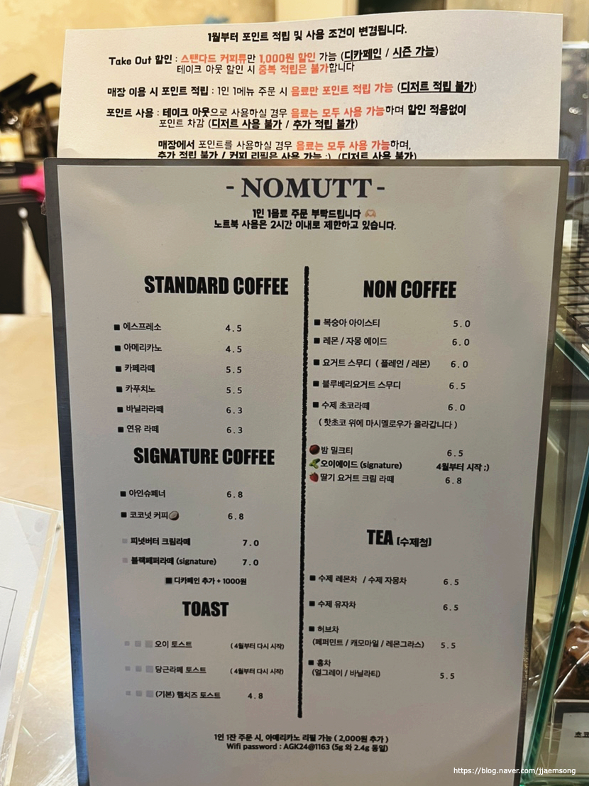 노머트 이미지