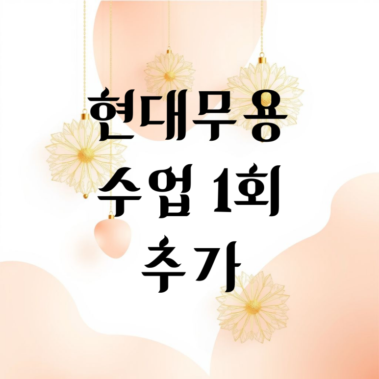 위버멘쉬연기학원 이미지