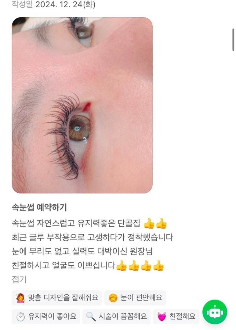투투울산 이미지