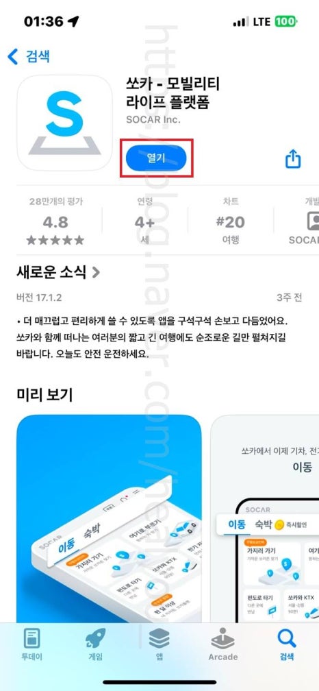 엑스포렌터카 이미지