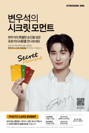 푸른기획이벤트 이미지