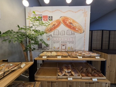 수제단팥빵 이미지
