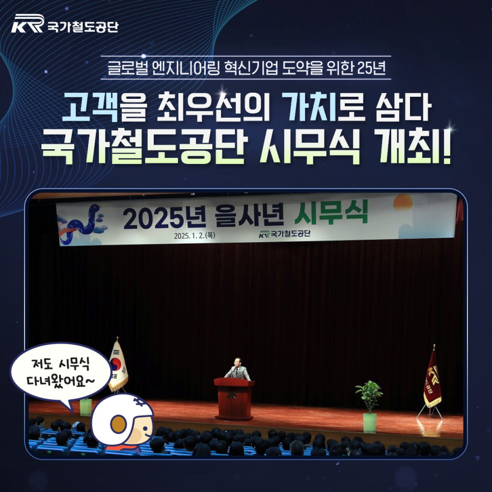 삼기엔지니어링 이미지