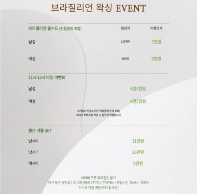 뽐온뷰티 이미지