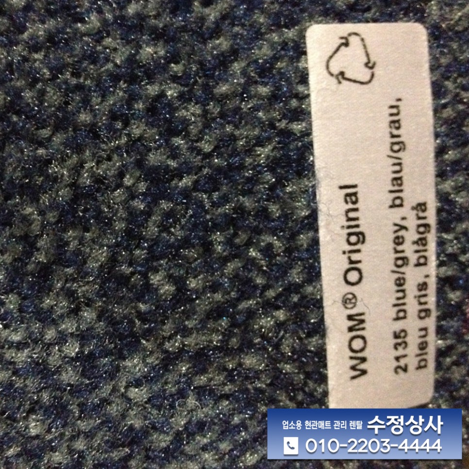 수정상사 이미지