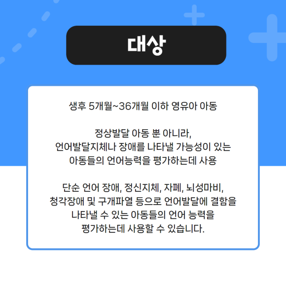 아이플러스소아청소년과의원 이미지