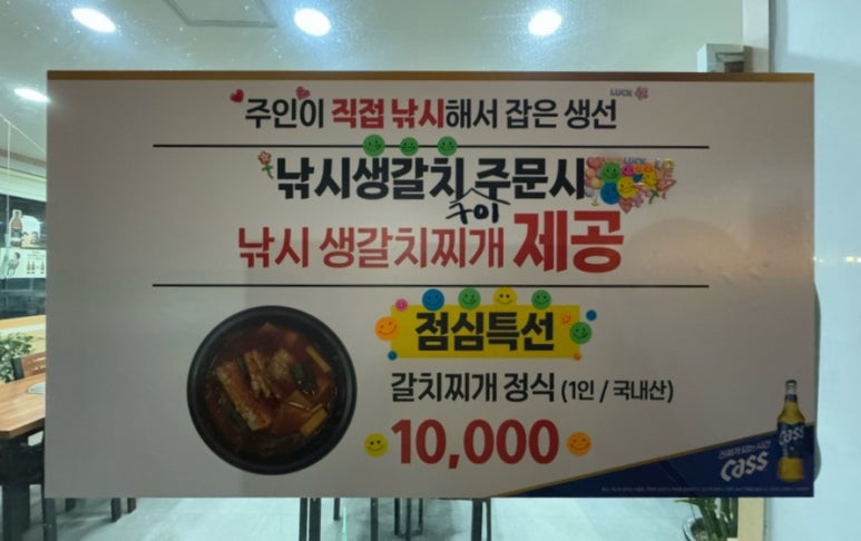 언니네부뚜막 이미지