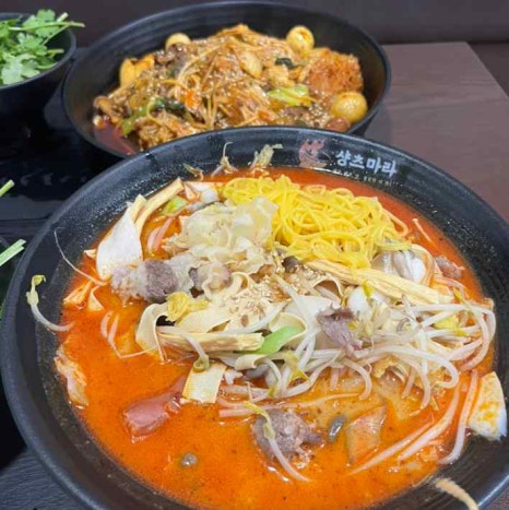 샹츠마라 이미지