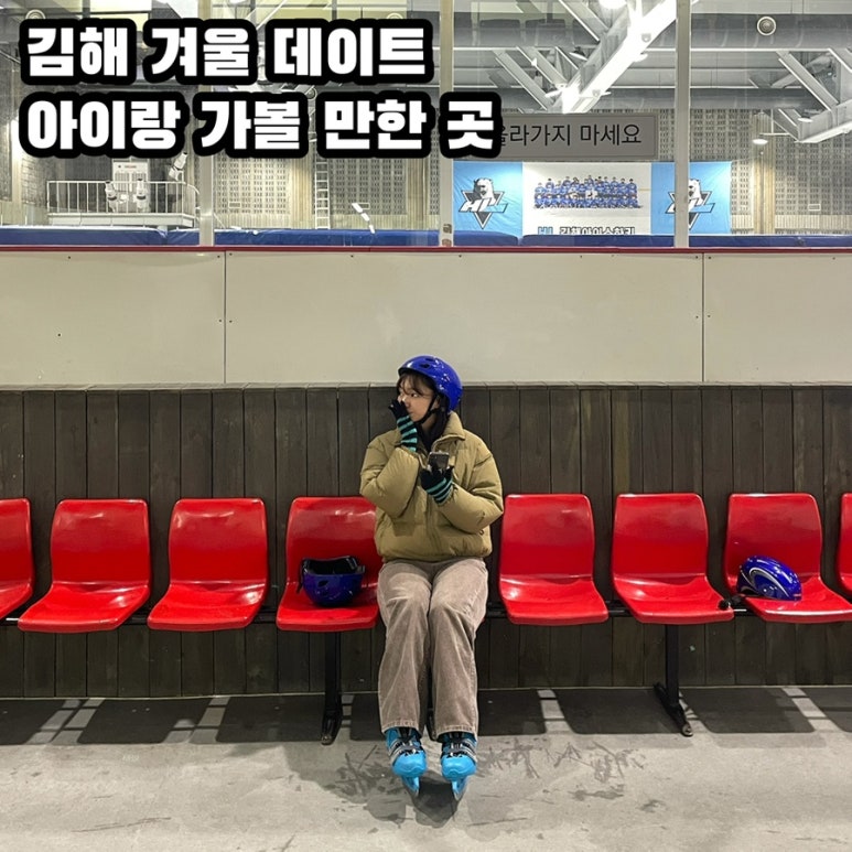 김해문화의전당 스포츠센터 이미지