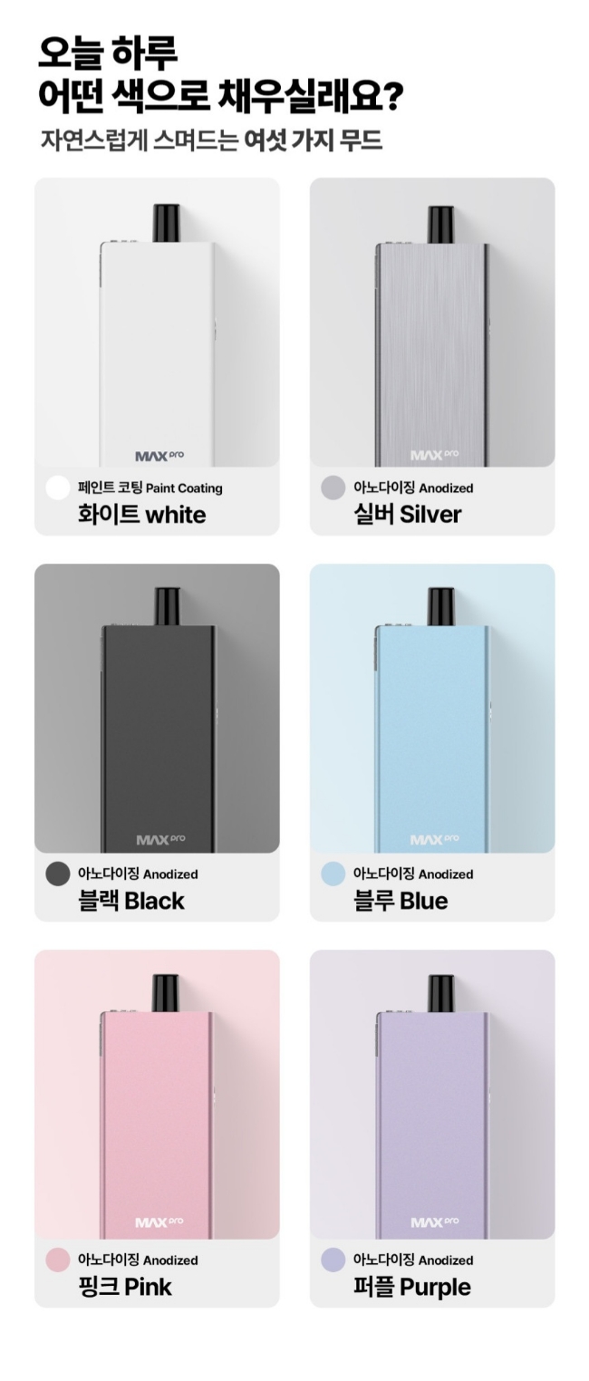 맥스２５ 이미지