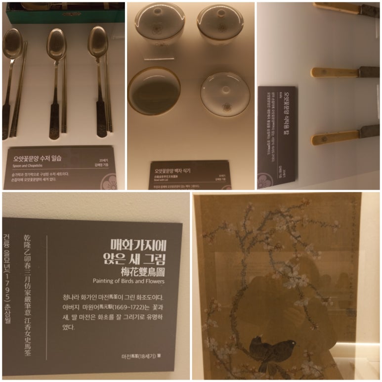 어진반상 이미지