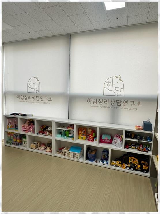하담전 이미지