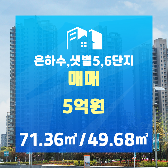 주식회사 은하수 이미지