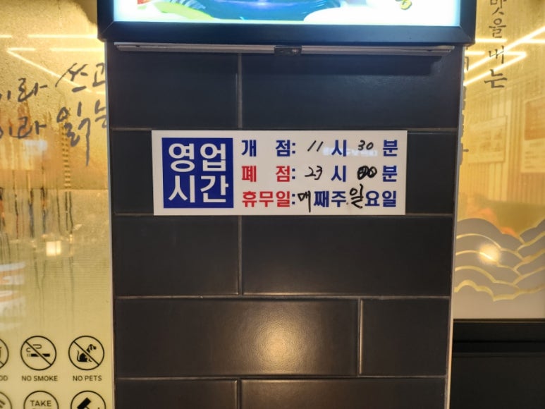 청년감자탕순대국 중곡역점 이미지