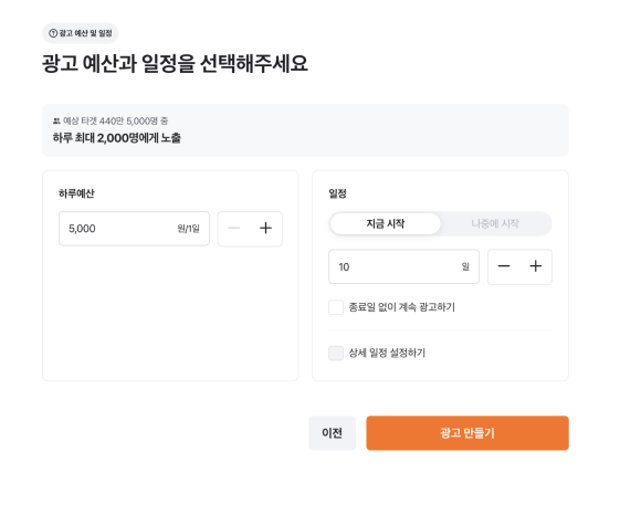 우당탕탕마켓 이미지