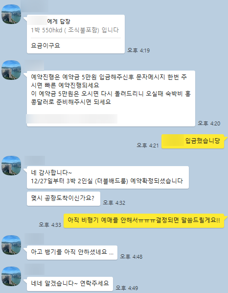 바로빌리지민박 이미지